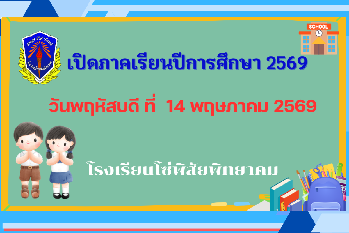 Home slider 1200x800 2569