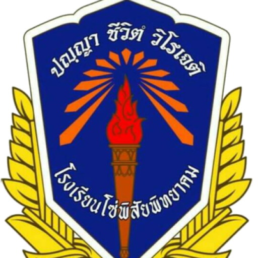 โรงเรียนโซ่พิสัยพิทยาคม logo