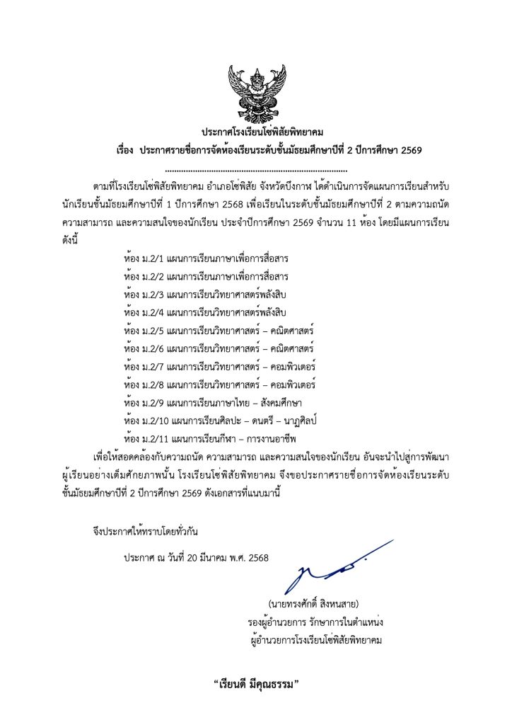 654623678 1565047532293554 2986780121923363975 n