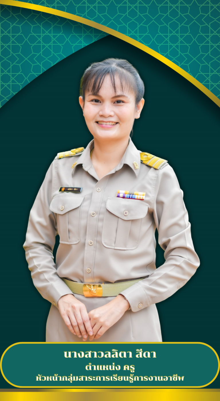 บุคลากร 2569 หน