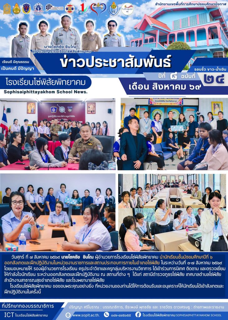 2450 1351667883267483 5894757100615306467 n